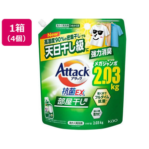 KAO アタック抗菌EX 部屋干し用 つめかえ用 2030g×4個 FCD248J-イメージ1