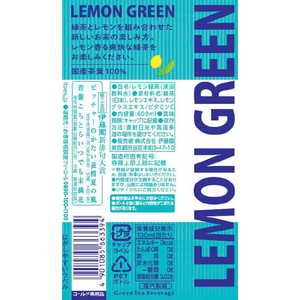 伊藤園 お～いお茶 LEMON GREEN 600mL×24本 FCG448V-イメージ4