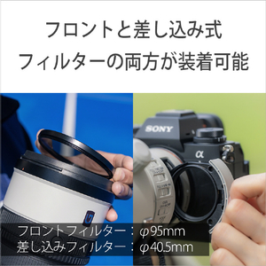SONY Eマウント用レンズSEL100400MC SEL100400MC-イメージ10