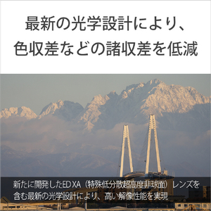 SONY Eマウント用レンズSEL100400MC SEL100400MC-イメージ4