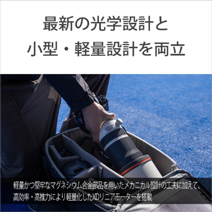 SONY Eマウント用レンズSEL100400MC SEL100400MC-イメージ7