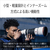SONY Eマウント用レンズSEL100400MC SEL100400MC-イメージ8