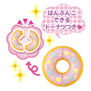 パイロットコーポレーション メルちゃん メルちゃんのおともだち りこちゃん ﾒﾙﾁﾔﾝﾉｵﾄﾓﾀﾞﾁﾘｺﾁﾔﾝ-イメージ3