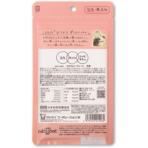 マルカイコーポレーション コロりんご プレーン 犬用 50g FCD336R-イメージ2