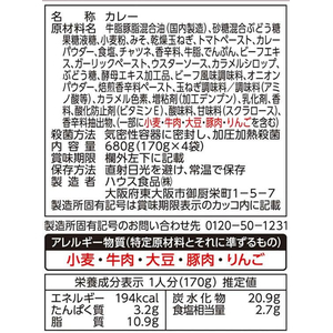 ハウス食品 プロクオリティ カレー 中辛 4袋 FCE806K-92155-イメージ2