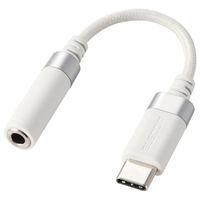 エレコム ハイレゾ対応 USB Type-C変換ケーブル(高耐久モデル) ホワイト AD-C35SDWH