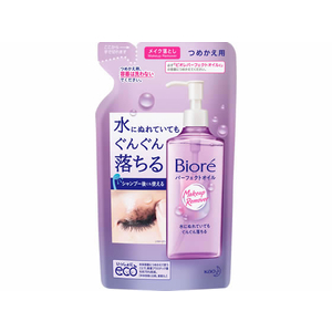 KAO ビオレメイク落としパーフェクトオイル つめかえ用 210ml F606727-イメージ1