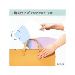 プラス PASTY クリアーホルダー A4タテ ブルーベリーパー FCU8397-98703/FL-700P-イメージ6