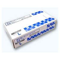 yumニトリル L 1ケース yumニトリル L 1ケース ビスタニトリルグローブ 1箱(200枚入
