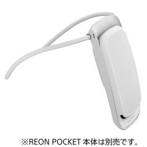 SONY REON POCKET(レオンポケット)専用ネックバンド3 ホワイト RNPB-N3/W-イメージ2