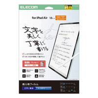 エレコム 13インチiPad Air(M3/M2)用フィルム 紙心地 文字用 しっかりタイプ TB-A25XFLAPNH