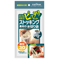 日本サニパック ストッキング素材水切り袋 細型排水口用 抗菌 30枚 ｽﾄﾂｷﾝｸﾞﾐｽﾞｷﾘﾎｿｶﾞﾀ30ﾏｲ