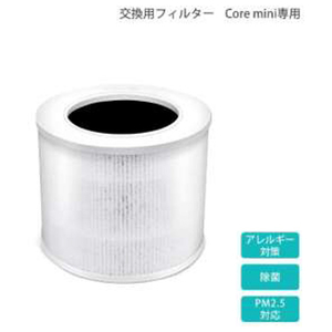 Vesync Levoit Core Mini用空気清浄機フィルター LRFC161WJP-イメージ1