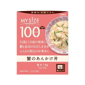 大塚食品 100kcalマイサイズ 蟹のあんかけ丼 150g FCC6297-イメージ1