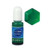 アーテック Artecレジン着色剤 透明色 10mL ダークグリーン FCE942U-58677