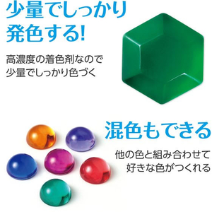 アーテック Artecレジン着色剤 透明色 10mL ダークグリーン FCE942U-58677-イメージ5