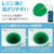 アーテック Artecレジン着色剤 透明色 10mL ダークグリーン FCE942U-58677-イメージ3