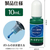 アーテック Artecレジン着色剤 透明色 10mL ダークグリーン FCE942U-58677-イメージ6