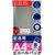 今村紙工 らくらく梱包グッズ ビニール宅配袋 A4サイズ 8枚 FCK292A-SP3201-イメージ4