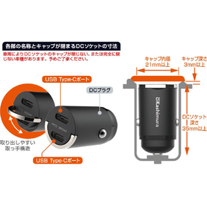 カシムラ DC／USB Type-C2ポートPD20W コンパクト FCK606D-DC058-イメージ4