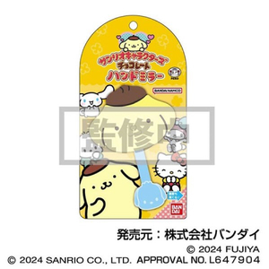 バンダイ サンリオキャラクターズチョコレート ハンドミラー03 ポムポムプリン サンリオチヨコレ-トミラ-ポムポムプリン バンダイ サンリオキャラクターズチョコレート ハンドミラー03 ポムポムプリン サンリオチヨコレ-トミラ-ポムポムプリン