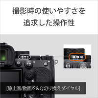 SONY ILCE-7RM5 デジタル一眼カメラ・ボディ α7R V ブラック