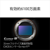 SONY ILCE-7RM5 デジタル一眼カメラ・ボディ α7R V ブラック
