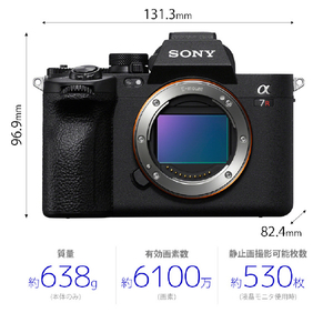 SONY デジタル一眼カメラ・ボディ α7R V ブラック ILCE-7RM5-イメージ2