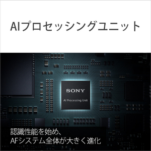 SONY デジタル一眼カメラ・ボディ α7R V ブラック ILCE-7RM5-イメージ5