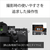SONY デジタル一眼カメラ・ボディ α7R V ブラック ILCE-7RM5-イメージ14