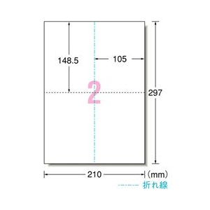 エーワン パソコンで手作りプリントペーパー A4判 2ツ折ポストカード 1/2サイズ 2面 10シート入り 51557-イメージ2