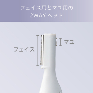 コイズミ フェイス&マユシェーバー グレー KLC-0770/H-イメージ13
