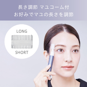 コイズミ フェイス&マユシェーバー グレー KLC-0770/H-イメージ15
