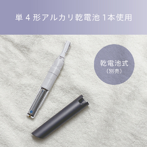 コイズミ フェイス&マユシェーバー グレー KLC-0770/H-イメージ17