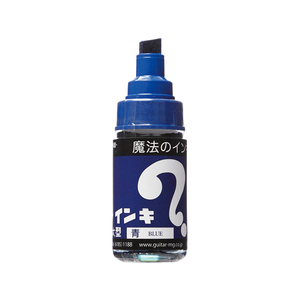 寺西化学工業 マジックインキ 大型 青 F801909-ML-T3-イメージ1