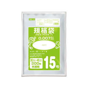 オルディ ネオパック7 規格袋 半透明 15号 200枚 FC78951-H007-15-イメージ1