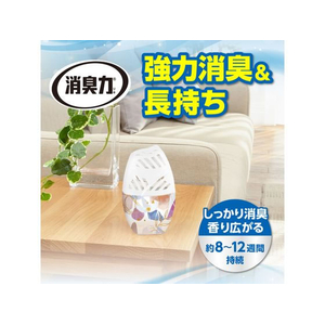 エステー お部屋の消臭力 イングリッシュホワイトティー 400mL FCR3845-イメージ2