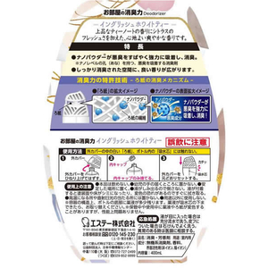 エステー お部屋の消臭力 イングリッシュホワイトティー 400mL FCR3845-イメージ6