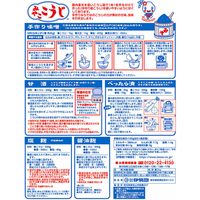 伊勢惣 FC477RE みやここうじ 1kg |エディオン公式通販