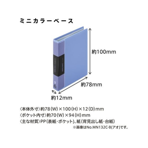 キングジム キングミニ ミニカラーベース 藤色 FCD470H-MN132C-LP-イメージ10
