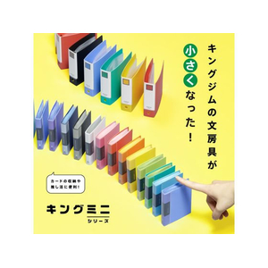 キングジム キングミニ ミニカラーベース 藤色 FCD470H-MN132C-LP-イメージ3