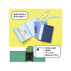 キングジム キングミニ ミニカラーベース 藤色 FCD470H-MN132C-LP-イメージ4