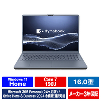 Dynabook エディオンオリジナルプレミアムオールインワンノート e angle select アッシュブルー P3T8ALBE