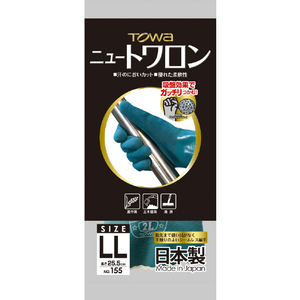 トワロン 天然ゴム手袋ニュートワロンＬＬ グリーン 155-2L-イメージ5