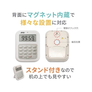 エー・アンド・デイ A&D/大音量デジタルタイマー(100分形デジタルタイマー) AD-5716 FC413JM-1948890-イメージ2