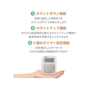 エー・アンド・デイ A&D/大音量デジタルタイマー(100分形デジタルタイマー) AD-5716 FC413JM-1948890-イメージ5