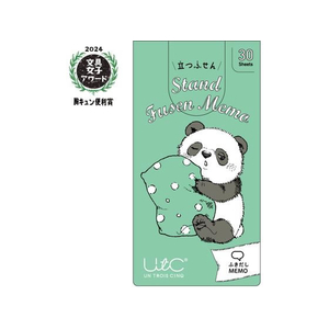 ヒサゴ 立つふせん まだ眠たいパンダ ふきだし FCD783G-UTN276-イメージ1