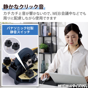 エレコム 静音 有線マウス 5ボタン XLサイズ EX-G ホワイト M-XGXL30UBSKWH-イメージ4