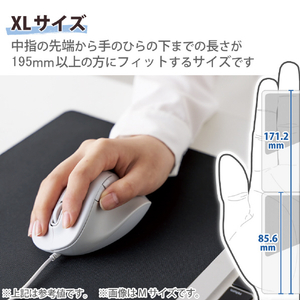 エレコム 静音 有線マウス 5ボタン XLサイズ EX-G ホワイト M-XGXL30UBSKWH-イメージ5