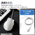 エレコム 静音 有線マウス 5ボタン XLサイズ EX-G ホワイト M-XGXL30UBSKWH-イメージ6